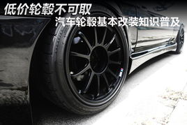 汽车爱心轮毂价格多少(汽车爱心轮毂，价格及更多细节解析)