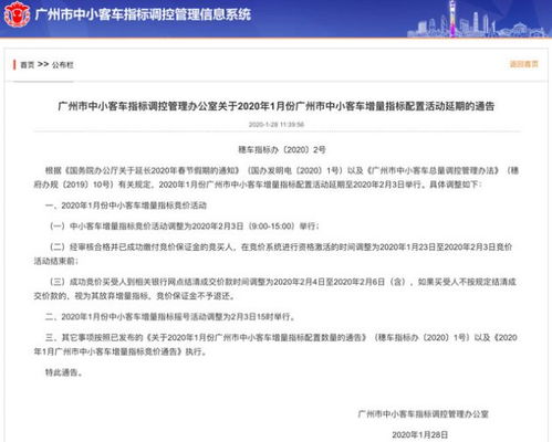 深圳汽车竞价押金多少(深圳汽车竞价押金多少—深入了解与解析)