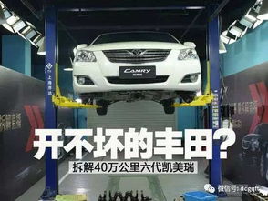 汽车拆解报价费多少(汽车拆解报价费多少？详解汽车拆解费用构成及影响因素)