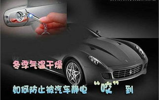 汽车静电要求多少毫安(汽车静电要求及其影响，多少毫安的考量)