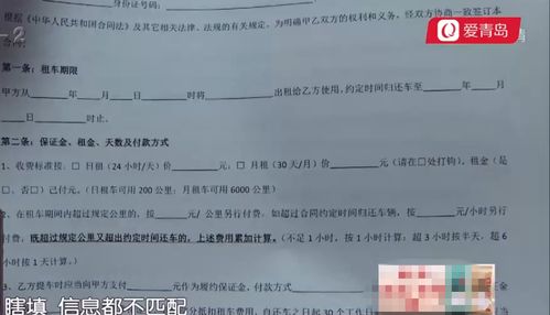 私人汽车出租押金多少(私人汽车出租押金多少，深度解析与指导)