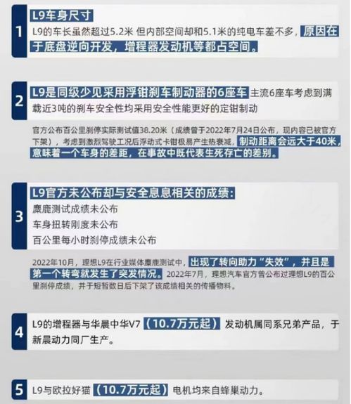 理想牌汽车售价多少(理想牌汽车售价多少，深度解析与预测未来趋势)