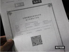 汽车办理分期押金多少(汽车办理分期押金详解，数额、作用与退还规则)