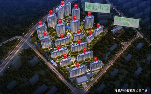 汽车桌椅套价格多少(汽车桌椅套价格解析，多重因素决定最终价格)