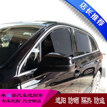 汽车隔热帘价格多少(汽车隔热帘价格多少？全面解析汽车隔热帘的价格因素)