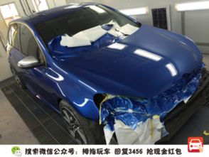 全车喷漆汽车折价多少(全车喷漆对汽车折价的深度解析)