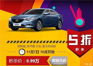 海南买汽车半价多少(海南买汽车半价多少？详解购车优惠政策与你的购车计划)