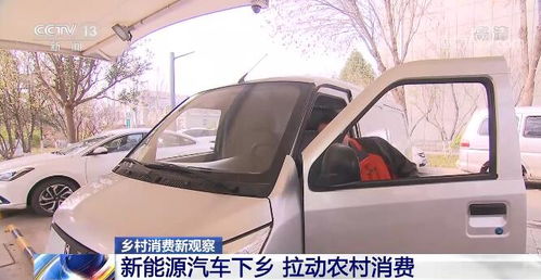 农村消费了多少汽车(农村消费了多少汽车—探究农村汽车消费现状及趋势)