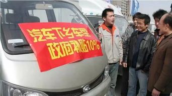 农村消费了多少汽车(农村消费了多少汽车—探究农村汽车消费现状及趋势)