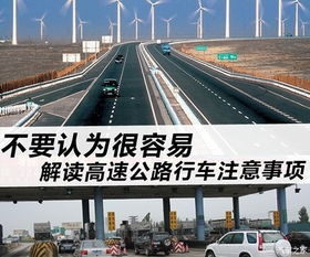汽车之家隧道限速多少(汽车之家隧道限速多少？城市行车安全的重要一环)