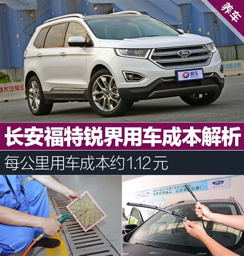 汽车机体清洗价格多少(汽车机体清洗价格多少，深度解析清洗成本与因素)