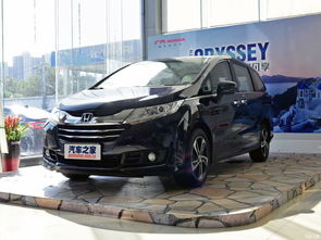 汽车降价奥德赛降多少(汽车降价风潮下的奥德赛，究竟能降多少？