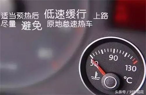 汽车溜车转速多少(汽车溜车转速多少，解析转速与溜车现象的关系)