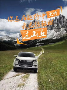 汽车动力有多少t(汽车动力，探究多少吨的力量之源)