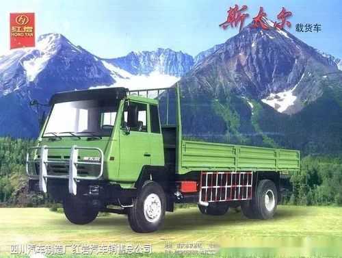 红岩汽车多重多少吨(红岩汽车的多重性，探究其载重能力)