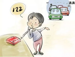 汽车报案电话多少(汽车报案电话多少？你需要知道的一切)