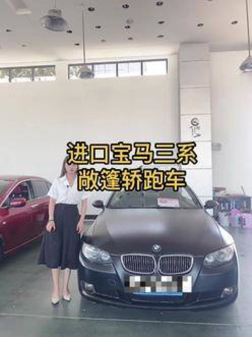 汽车卖车报价多少(汽车卖车报价多少—全方位解读二手车市场定价因素)