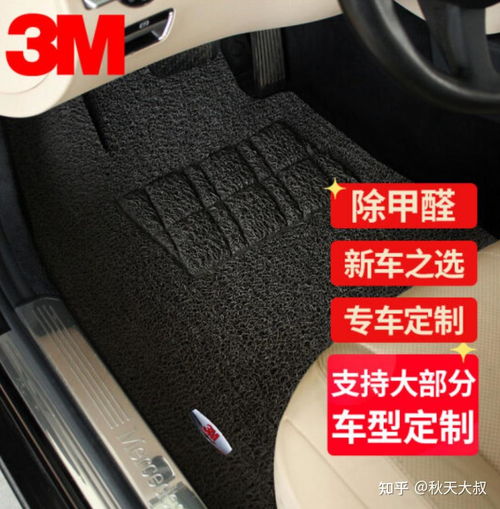 汽车脚踏垫多少斤(汽车脚踏垫的重量，多少斤？