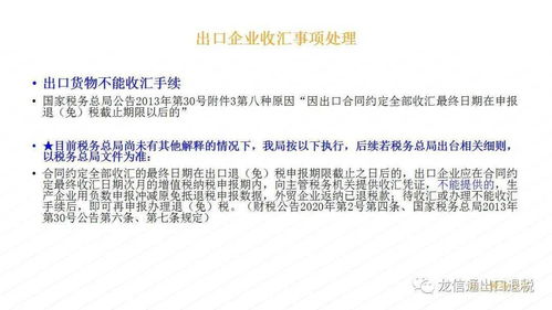 汽车cdk出口退税多少(汽车CKD出口退税多少，政策解读与影响分析)