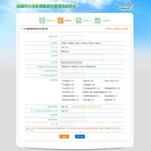韶关汽车补贴政策多少(韶关汽车补贴政策详解，补贴额度及申请流程)