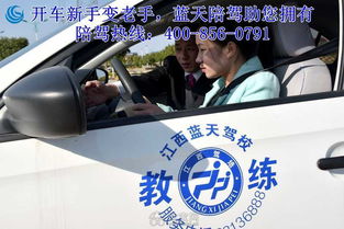 宜春汽车陪练价格多少(宜春汽车陪练价格解析)