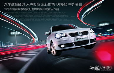 汽车到上海多少油费(汽车到上海，油费计算与旅途考量)