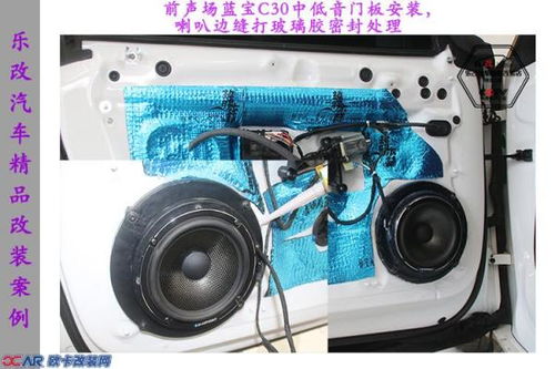 汽车中置喇叭多少w(汽车中置喇叭功率解析，多少瓦才合适？