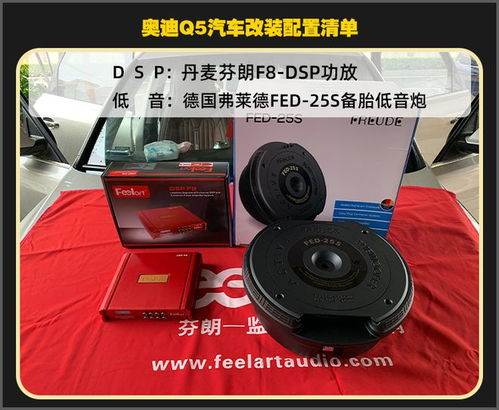 汽车中置喇叭多少w(汽车中置喇叭功率解析，多少瓦才合适？