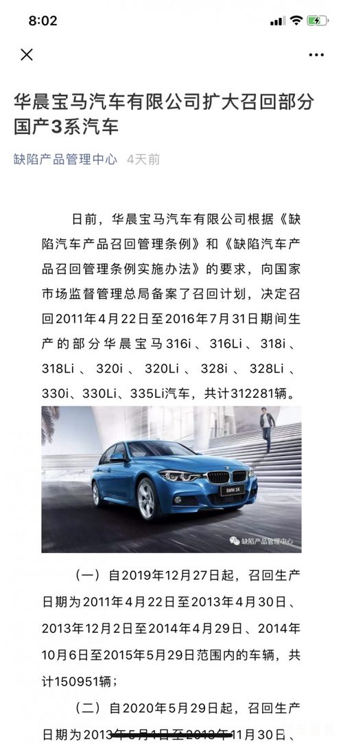 怎么查看汽车雪种多少(如何查看汽车雪种数量，一种全面的指南)