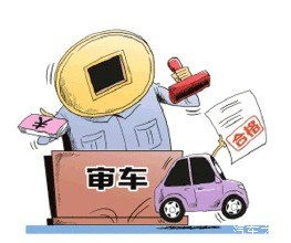 年检汽车违法罚款多少(汽车年检违法罚款详解，罚款金额与影响因素分析)