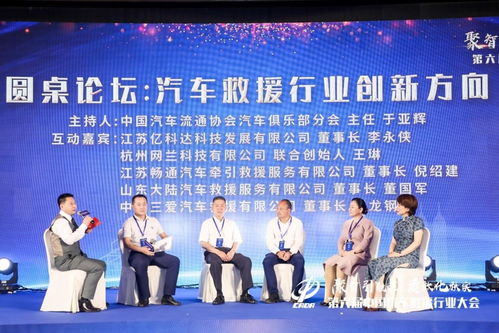 汽车人救援工资多少(汽车人救援工资解析，待遇、影响因素与职业前景)