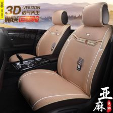 汽车座垫工价多少(汽车座垫工价多少，深入了解汽车座垫的价格因素)