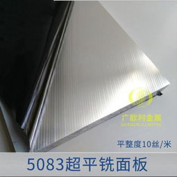 汽车铝板厚度多少最好(汽车铝板厚度多少最好，探讨铝板厚度对汽车性能的影响)