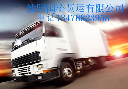 货运汽车租赁优惠多少(货运汽车租赁优惠深度解析，优惠多少？如何获取？