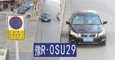 汽车改标罚款多少(汽车改标罚款多少，深度解析及相关法规介绍)