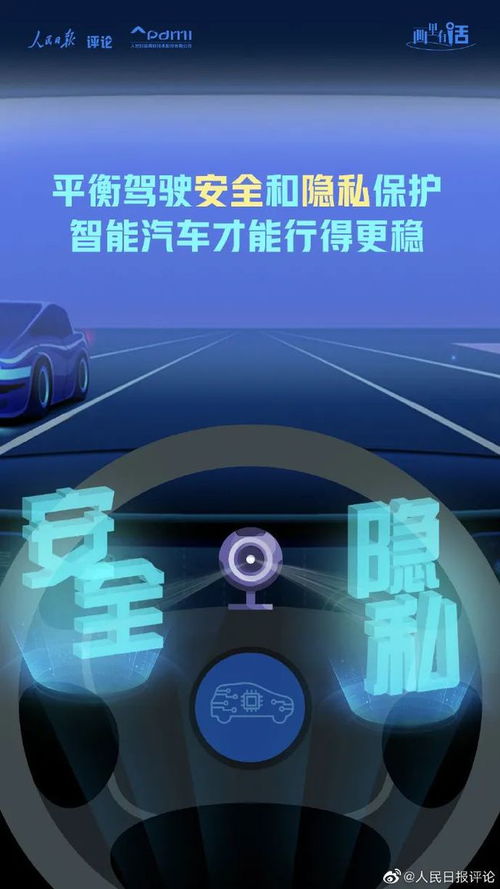 汽车多少公里做平衡(汽车多少公里做平衡，平衡的重要性与最佳时机选择)