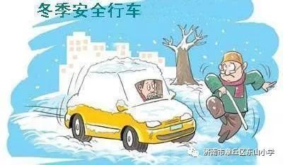 冬天汽车温度定多少(冬天汽车温度定多少，合理控制车内温度的重要性及建议)