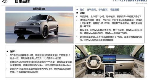 联合电子汽车年薪多少(联合电子汽车员工年薪概览)