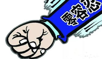 汽车非法改造罚款多少(汽车非法改造罚款多少，深度解析及相关法律责任)