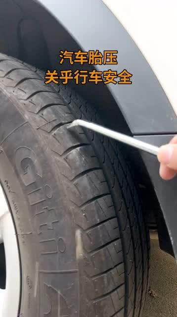 汽车前胎压多少(汽车前胎压多少，了解、调整与注意事项)