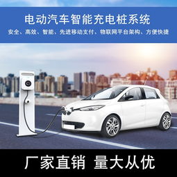 电汽车充电多少伏(电汽车充电电压，深入了解电动汽车充电系统)
