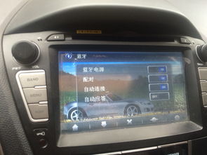 汽车导航弗用多少(汽车导航费用多少，深入了解汽车导航的费用构成与影响因素)