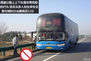 珠海汽车超速多少违章(珠海汽车超速违章详解，界限、后果与应对)