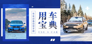 汽车油量多少在哪看(汽车油量多少在哪里看，车主必备知识)