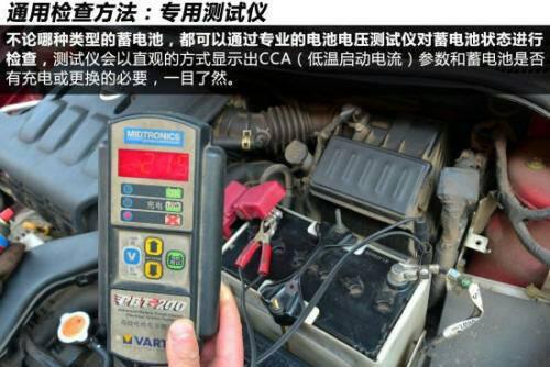 汽车咋看电量多少(汽车电量多少如何判断，从入门到精通的全方位解析)