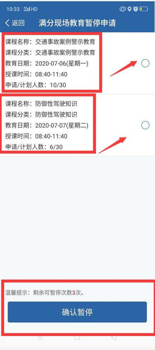 汽车满分多少分钟(汽车满分考试，从准备到完成的全过程分析)