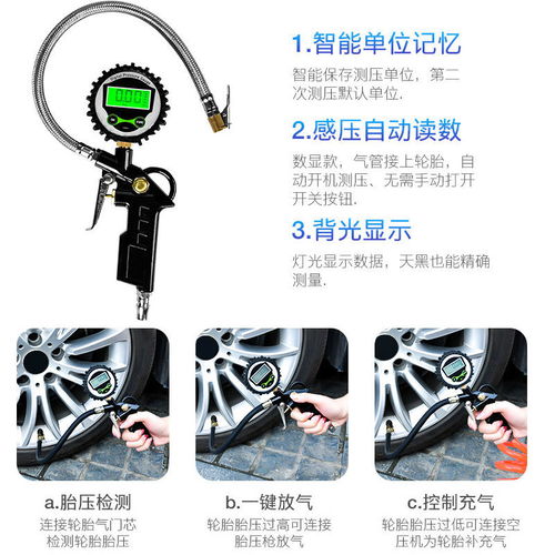 汽车充气的气压多少(汽车充气的气压多少，了解并正确设置汽车轮胎气压的重要性)
