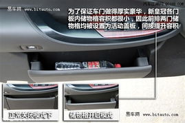 皇冠汽车水温多少正常(皇冠汽车水温正常的标准与理解)