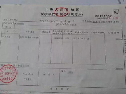汽车发票多少点合适(汽车发票开具点数的重要性及其合适选择)