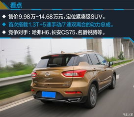 小娜汽车油耗多少(小娜汽车油耗多少，深度解析与影响因素探讨)
